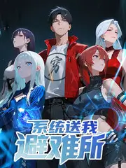 VIP影院户外综艺出发吧露营团
