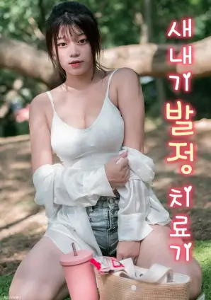 VIP影院历史商战剧风起盐场